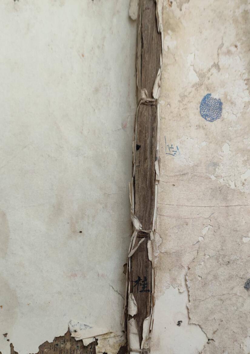 《珍稀手抄地理日课》