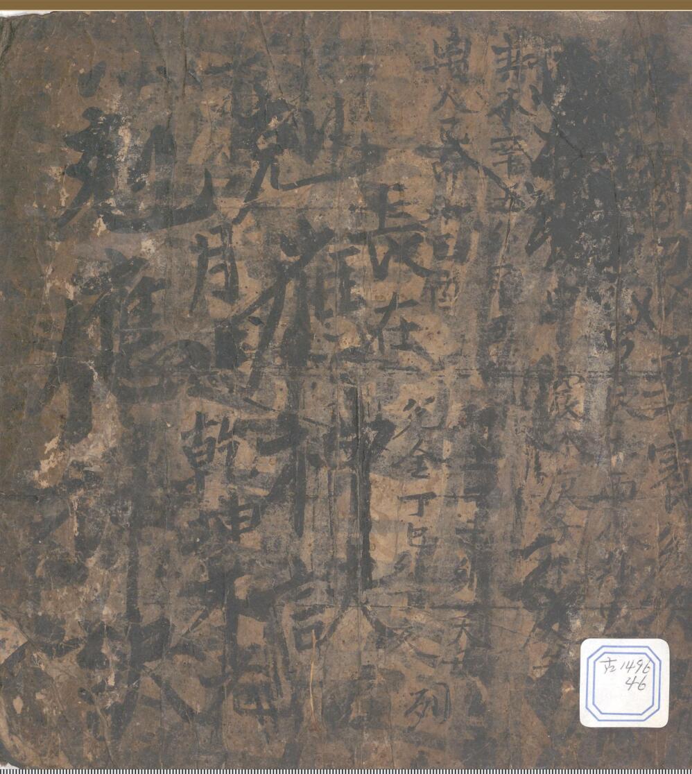 克应神诀尅应神诀