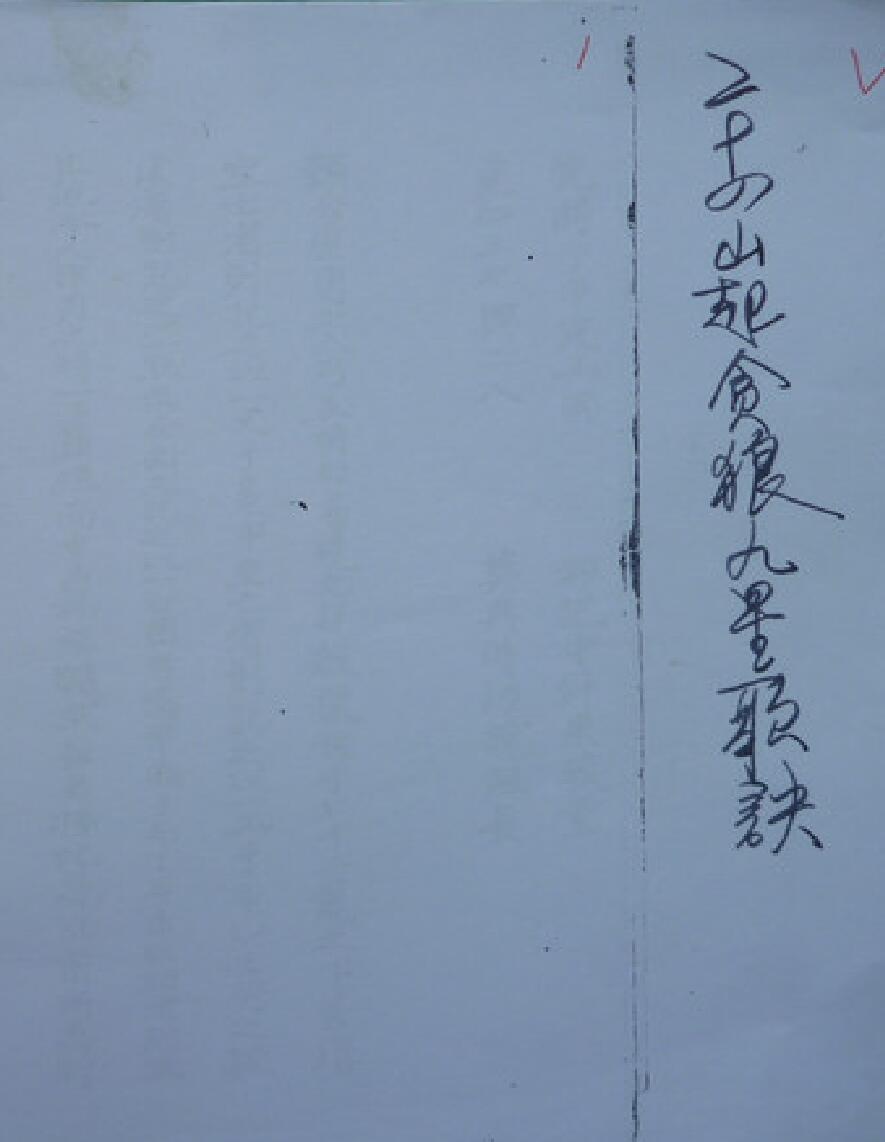 二十四山起贪狼九星歌诀