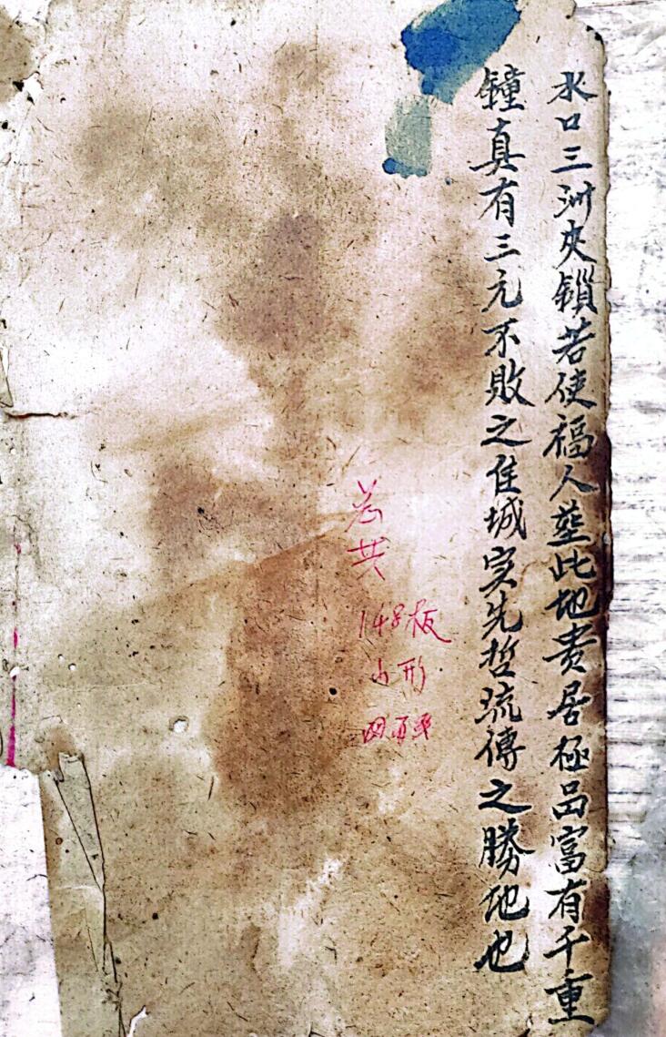 《梧州地理留题》