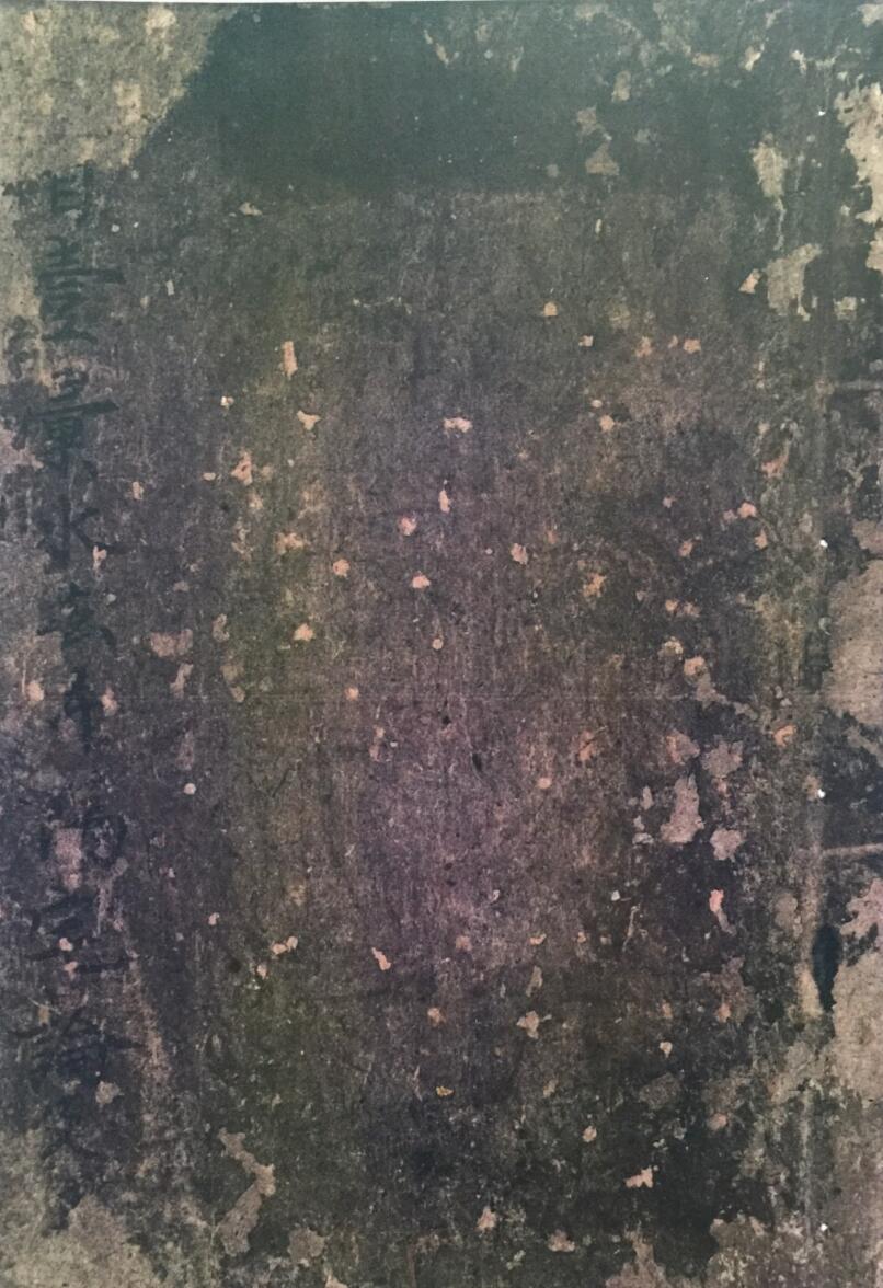 《传家珍宝一粒粟》