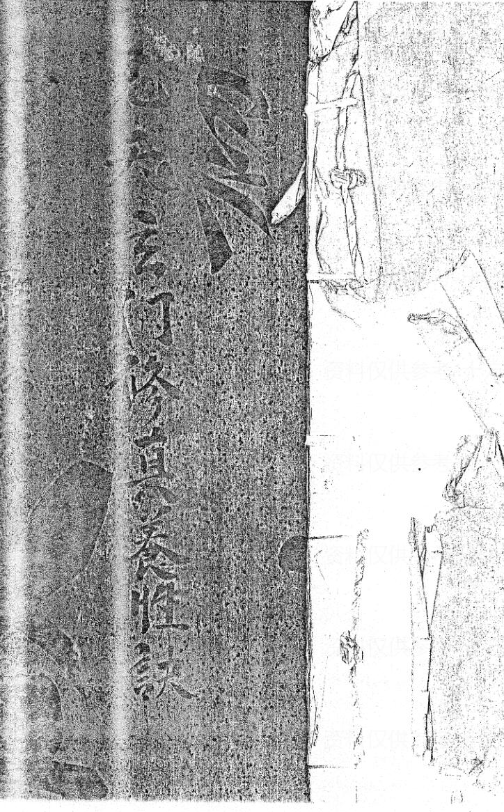 先天玄门修真养性诀