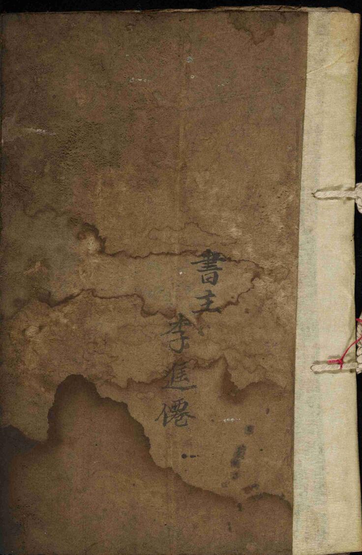 《点灯祈福秘法》