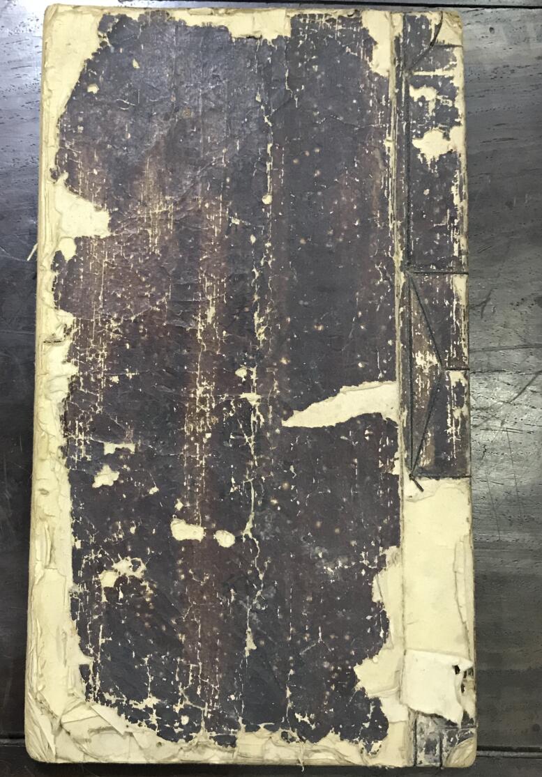 《纂集阴会牒劄申奏情悃壹本》:永兴观真传法本,书法瑰宝!百度网盘下载