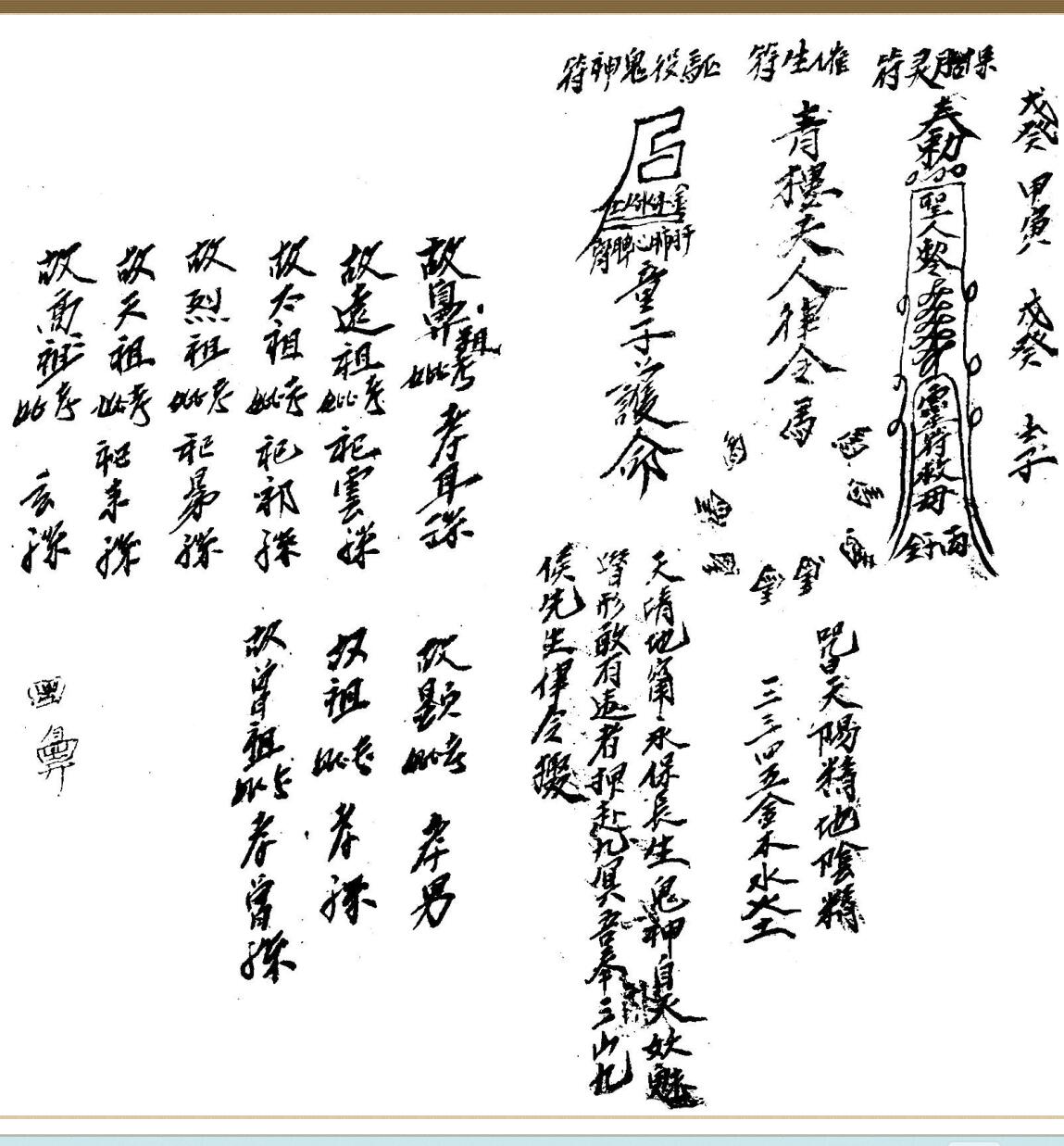 《鬼谷先生看病科-》