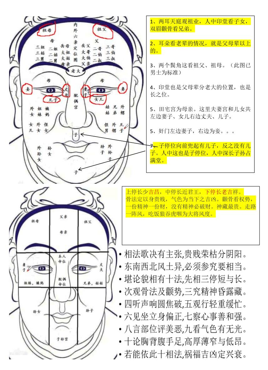 《安徽陈庆鹏笔记》