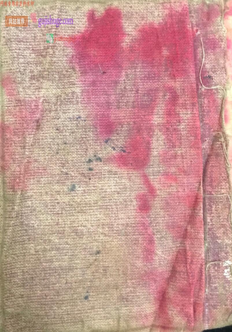 《赣州兴国民间符咒》